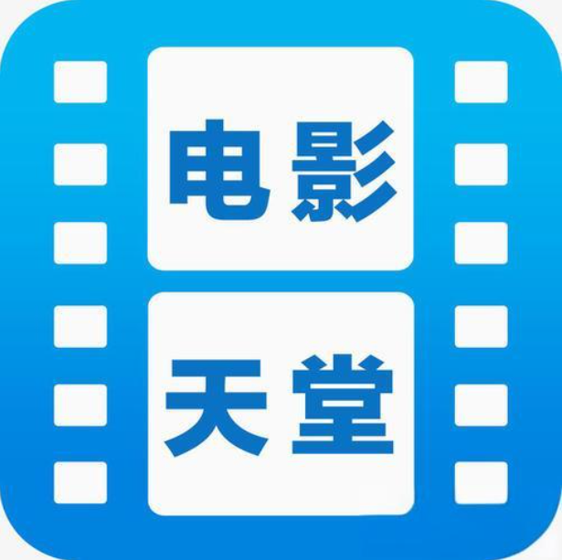 BT天堂